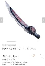 154311 B