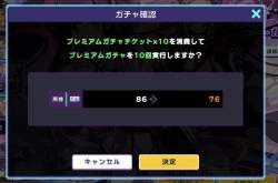 76053 B