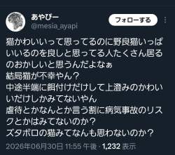 373599 B