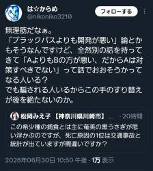 475044 B