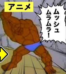 74780 B
