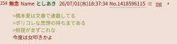 26771 B