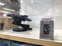 524252 B