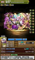 1038035 B