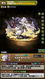 377513 B