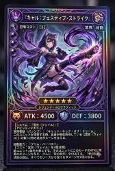 240714 B