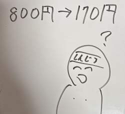 484338 B