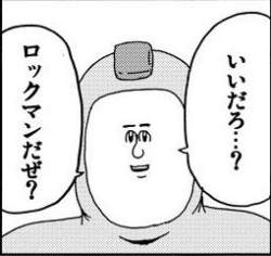 16503 B