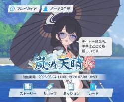 409298 B