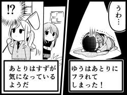 535438 B