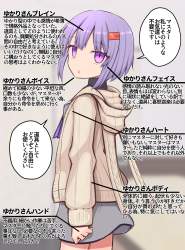 543751 B