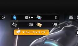 256423 B