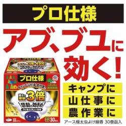72548 B