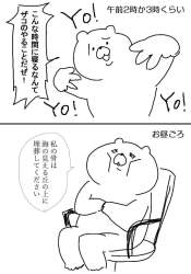 54755 B
