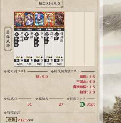 597749 B