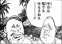 26542 B