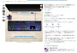 295458 B