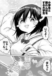 407614 B