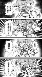 370693 B