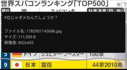 355380 B