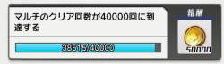 33386 B