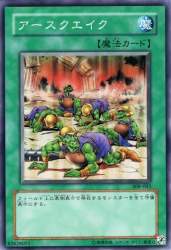 63944 B