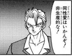 39348 B