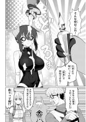 139714 B