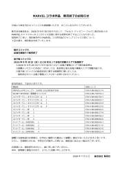 477344 B