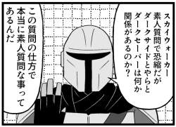 143845 B