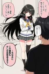 753638 B