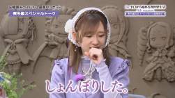 298791 B
