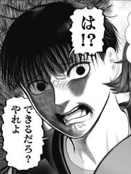 342071 B