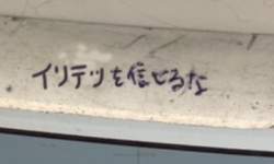 77458 B