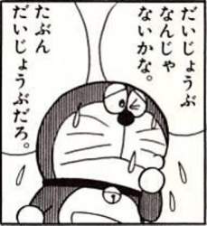 43658 B