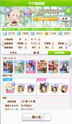 552973 B