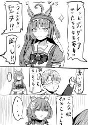 505798 B