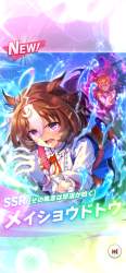 2779129 B