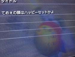 13486 B