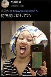 486898 B