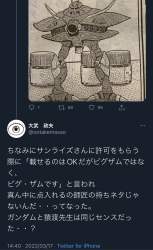 389505 B