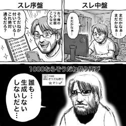 1069294 B