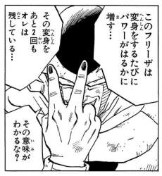 50879 B