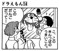 90602 B