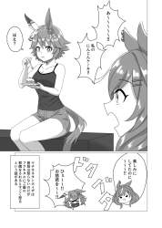 75888 B
