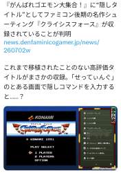 797419 B