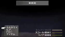 2038824 B