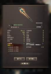 1743546 B