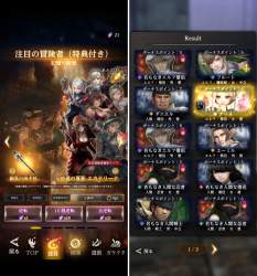 1048691 B