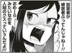 27825 B